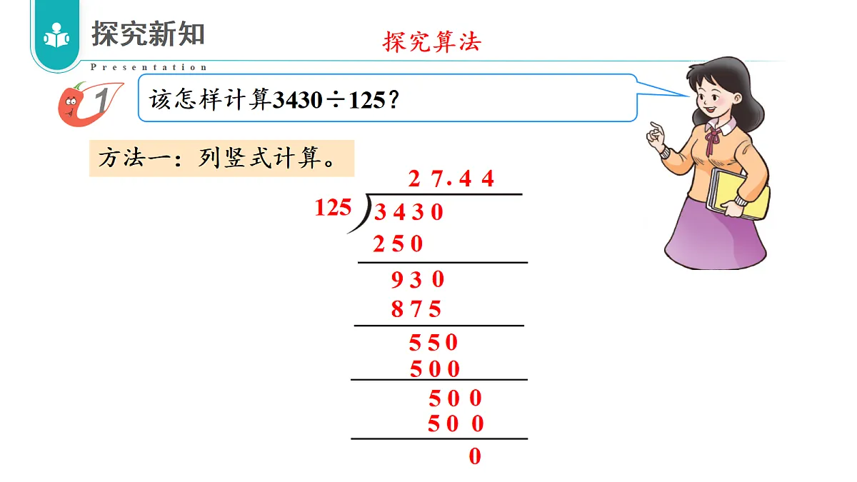 17328398第7页