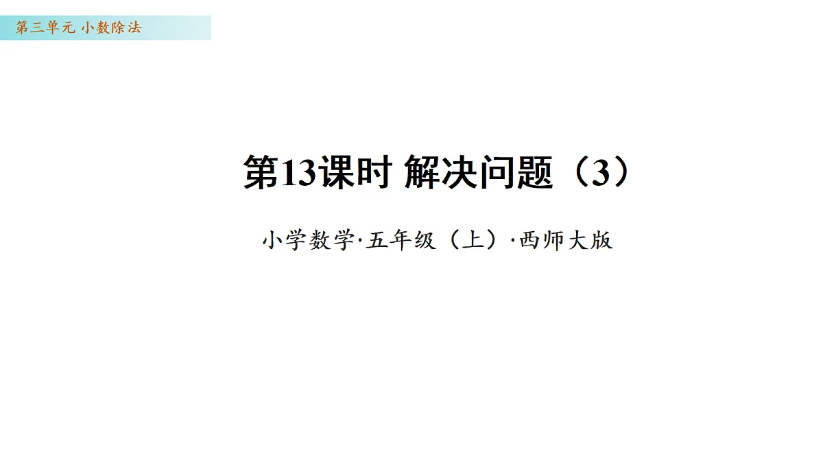 17328400第1页