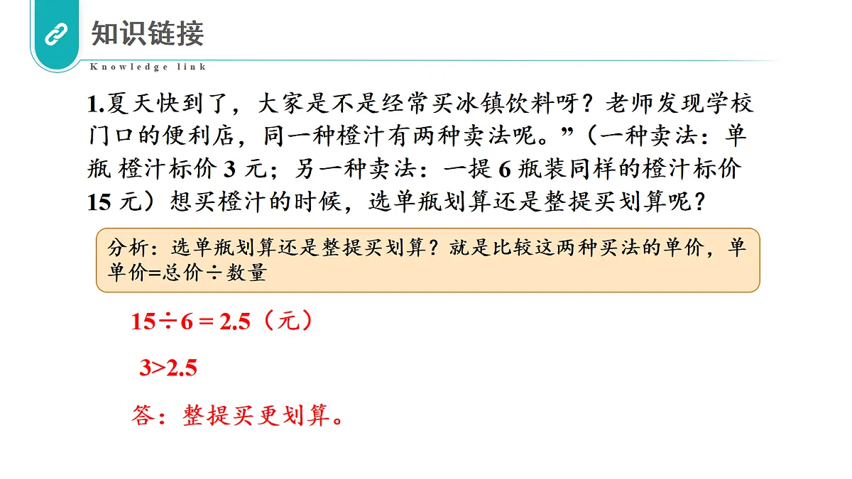 17328400第3页