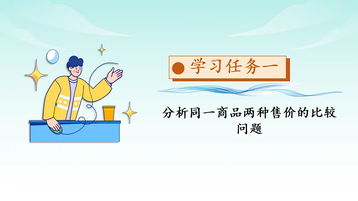 17328400第4页