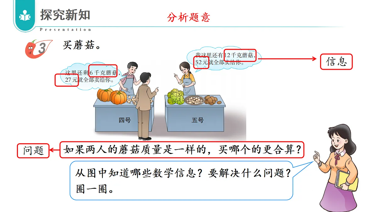 17328400第5页
