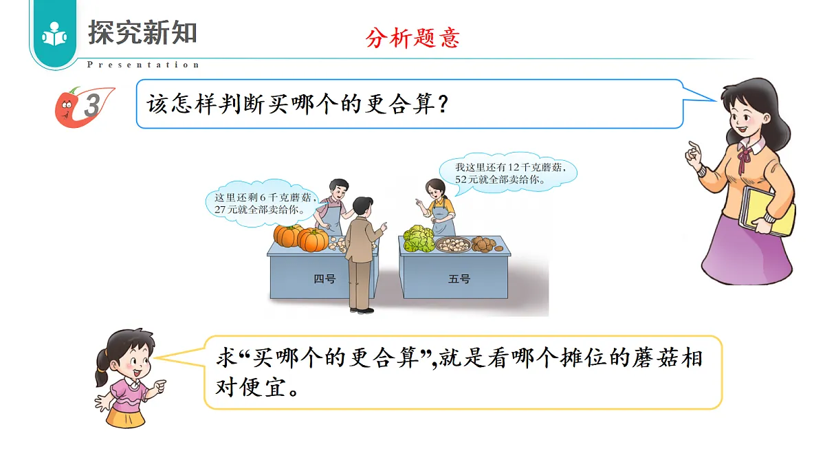 17328400第6页