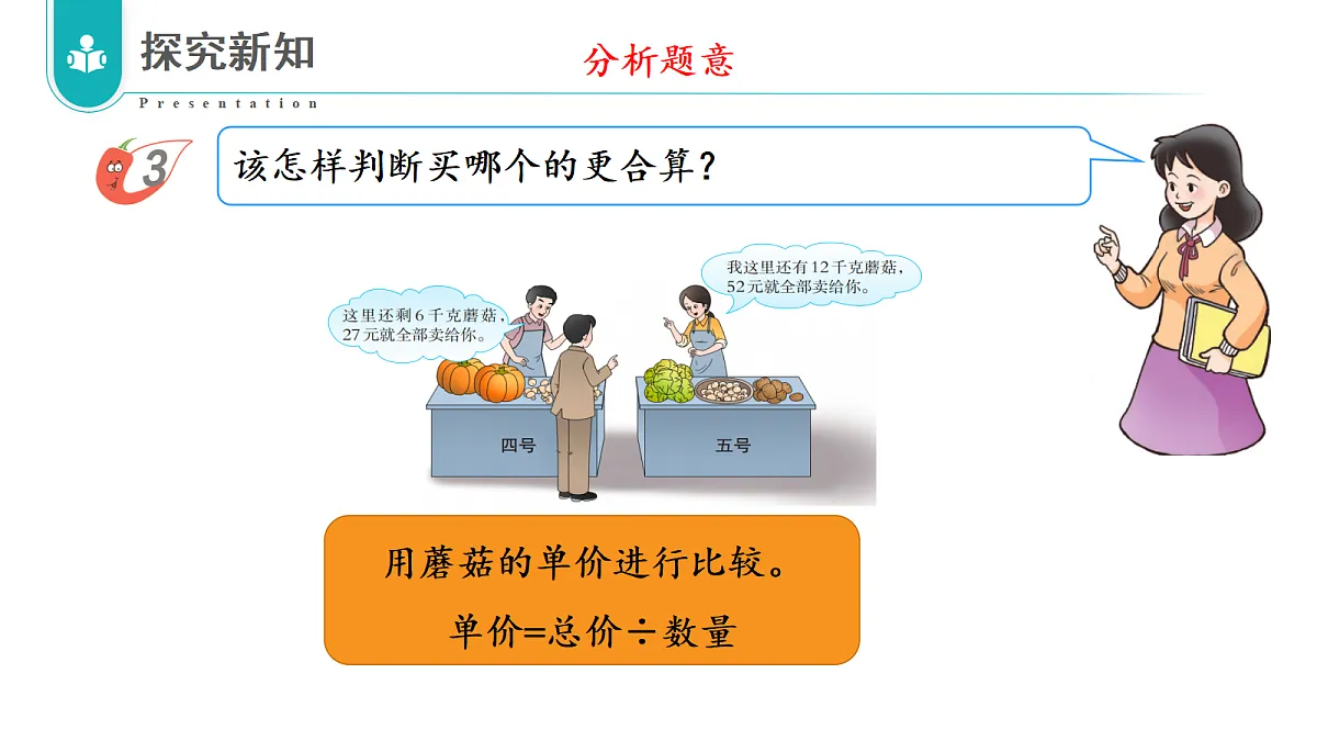 17328400第7页