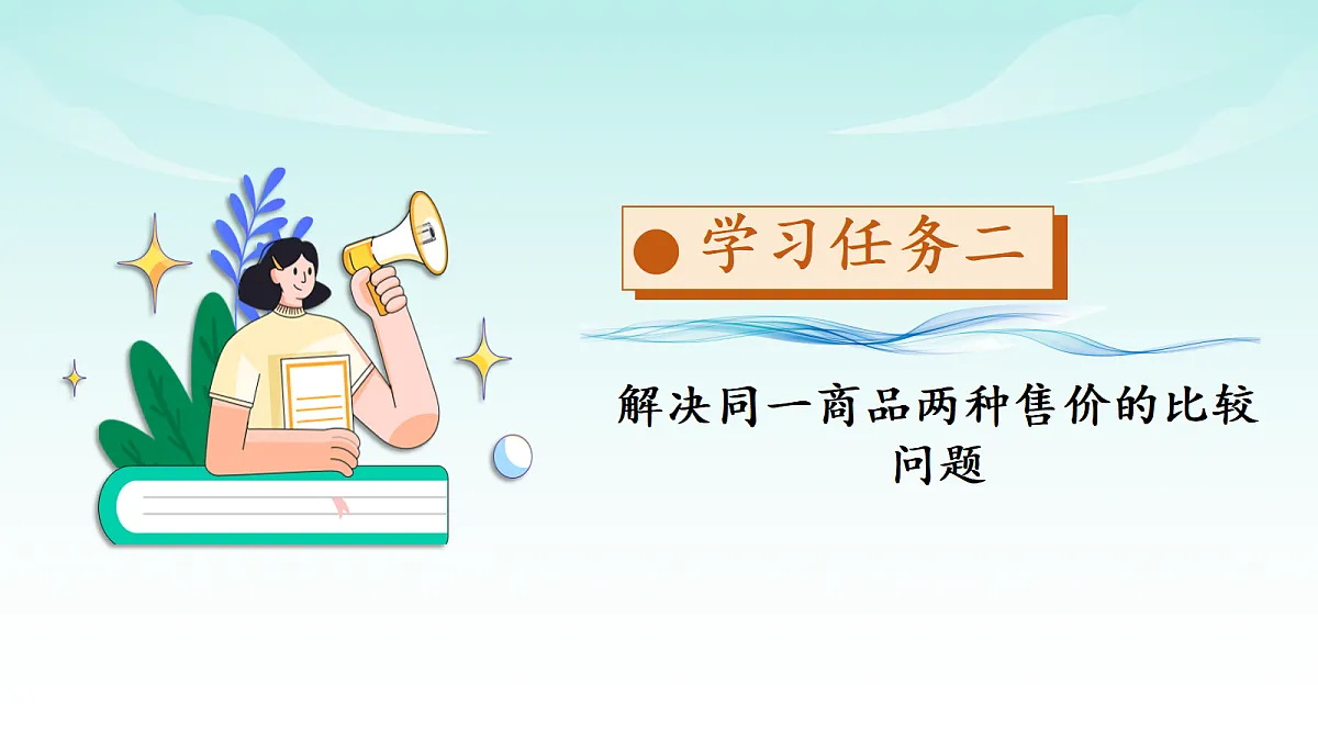 17328400第8页