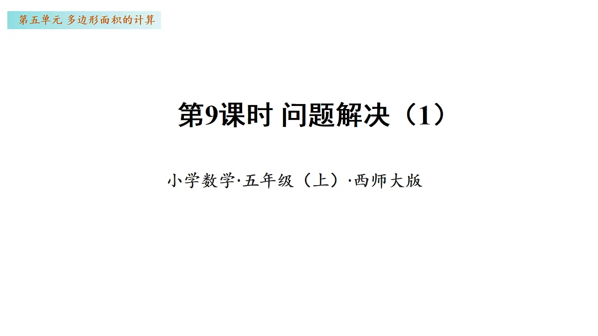 17328410第1页