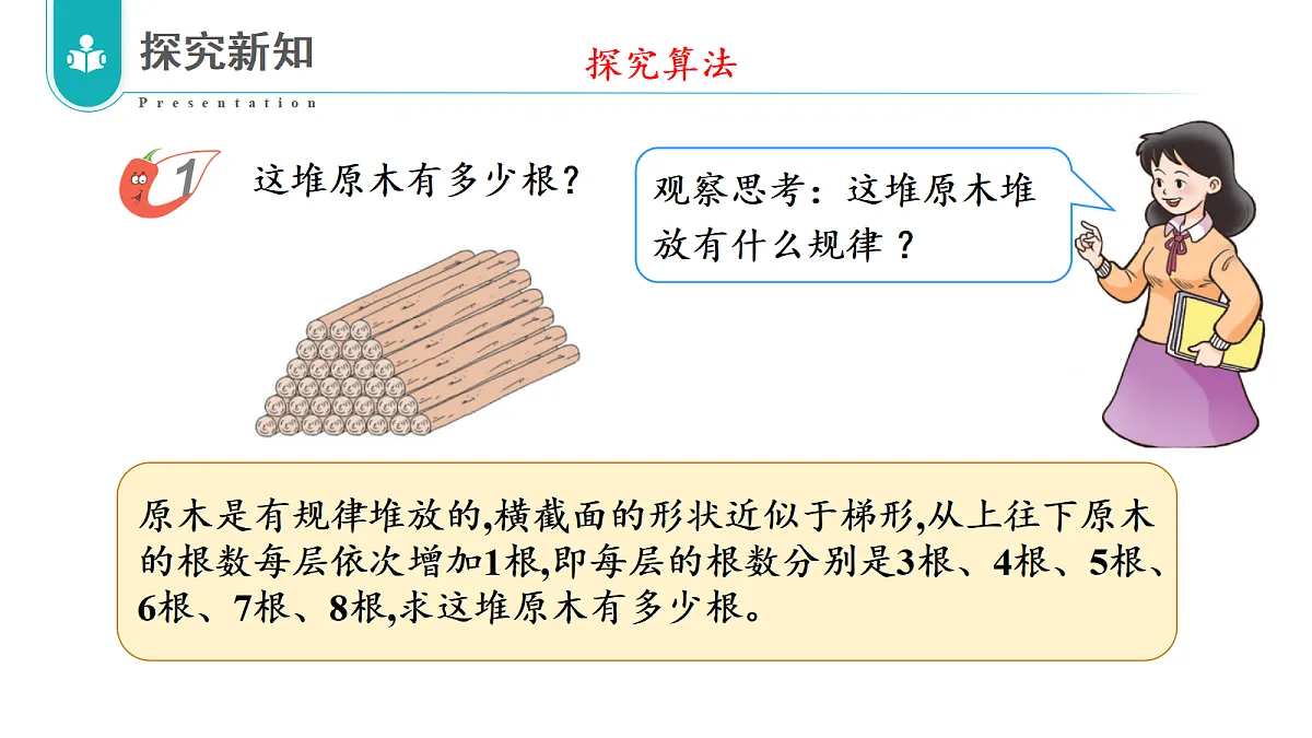 17328410第5页
