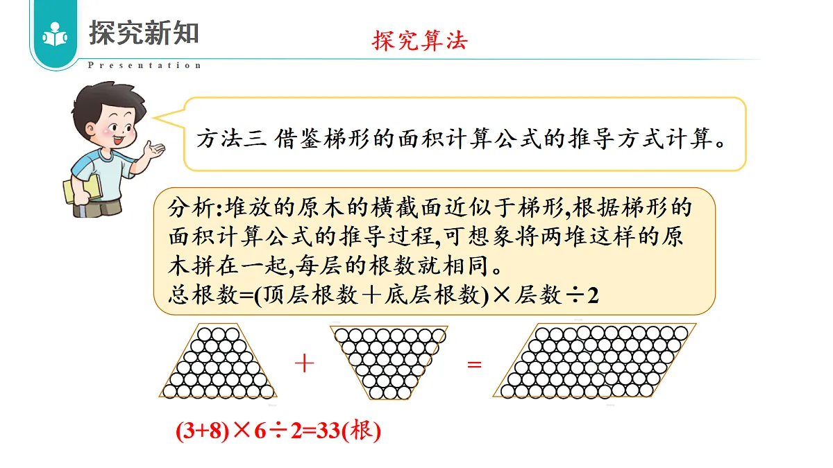 17328410第7页