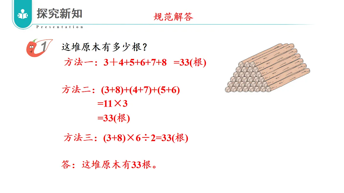 17328410第8页