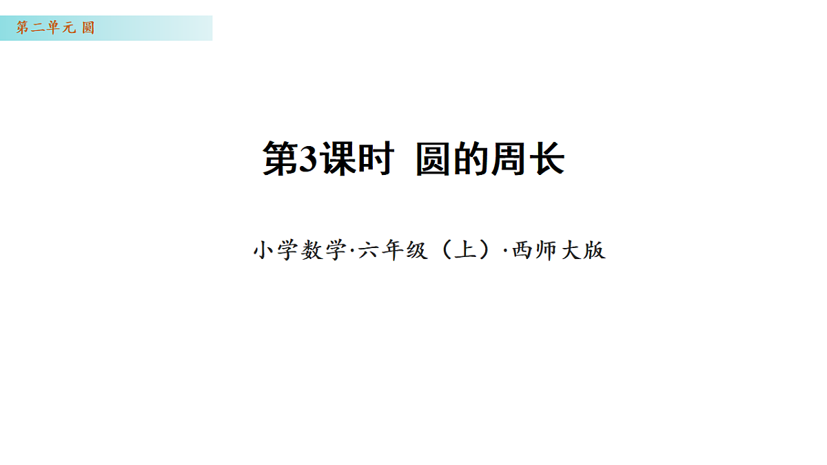 17328415第1页