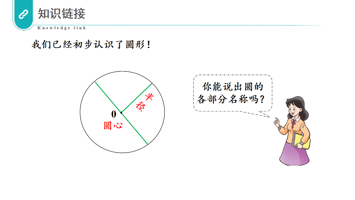 17328415第3页