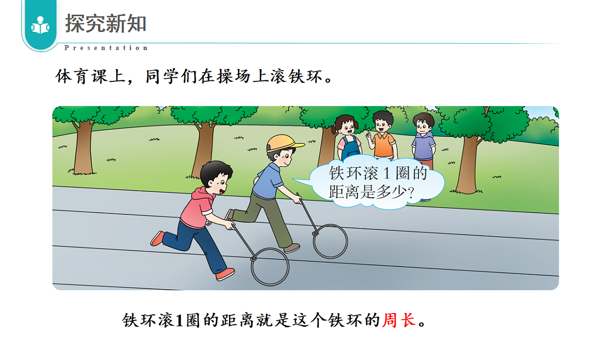 17328415第5页
