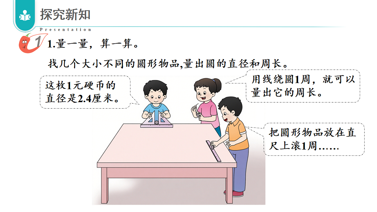 17328415第6页