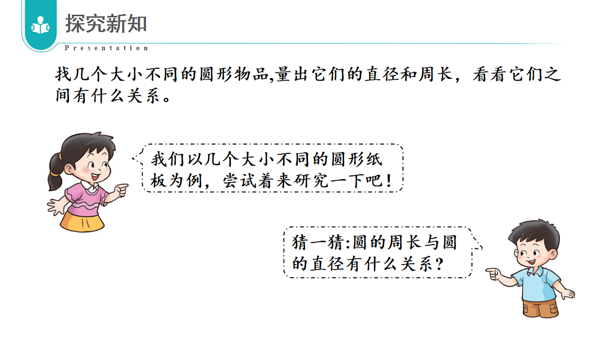 17328415第7页