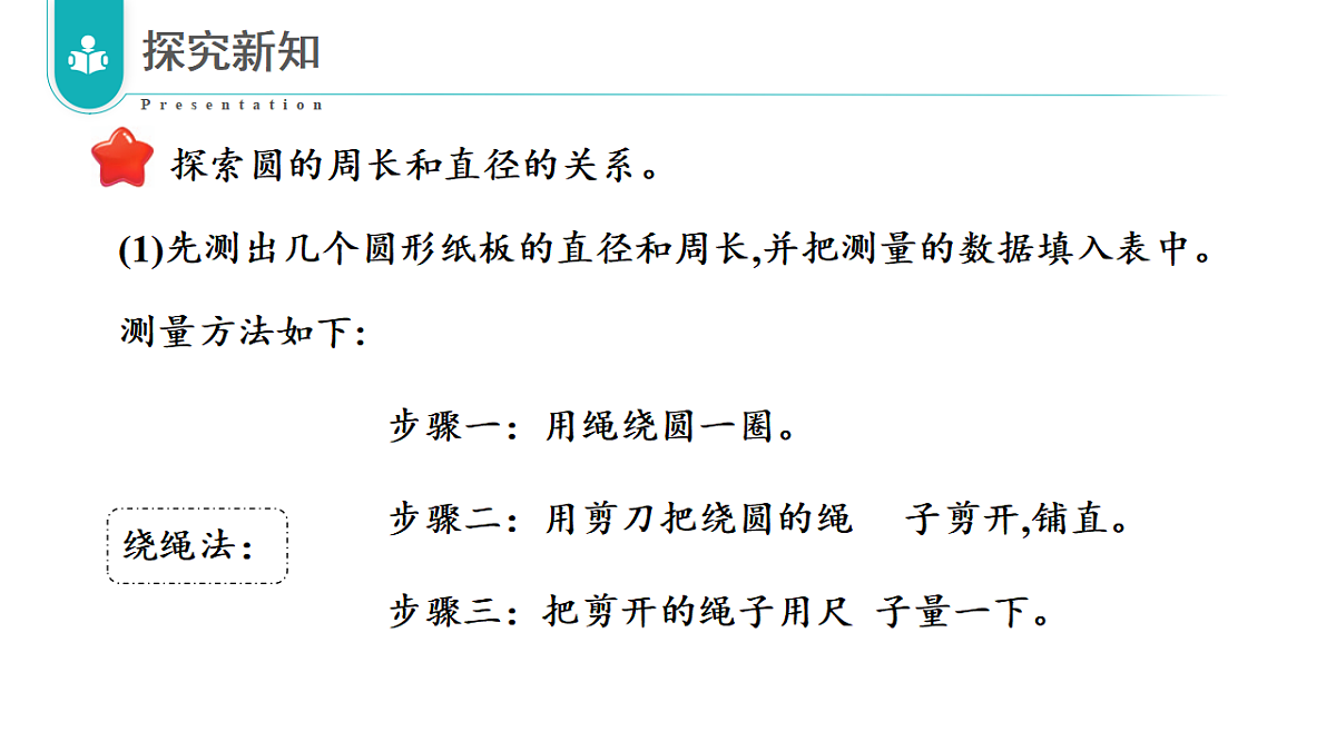 17328415第8页
