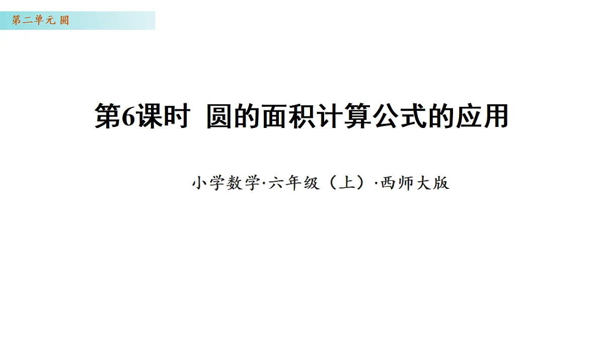 17328417第1页