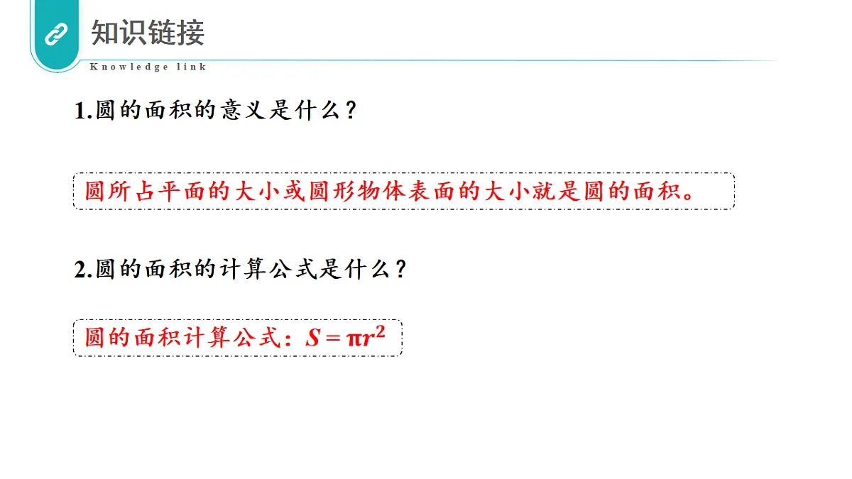17328417第3页