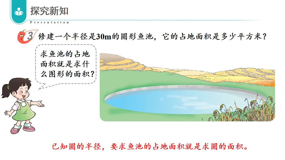 17328417第5页