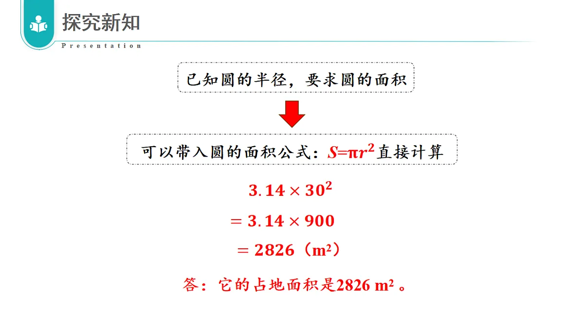 17328417第6页