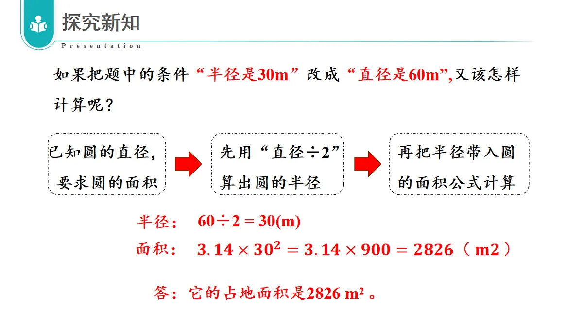 17328417第7页