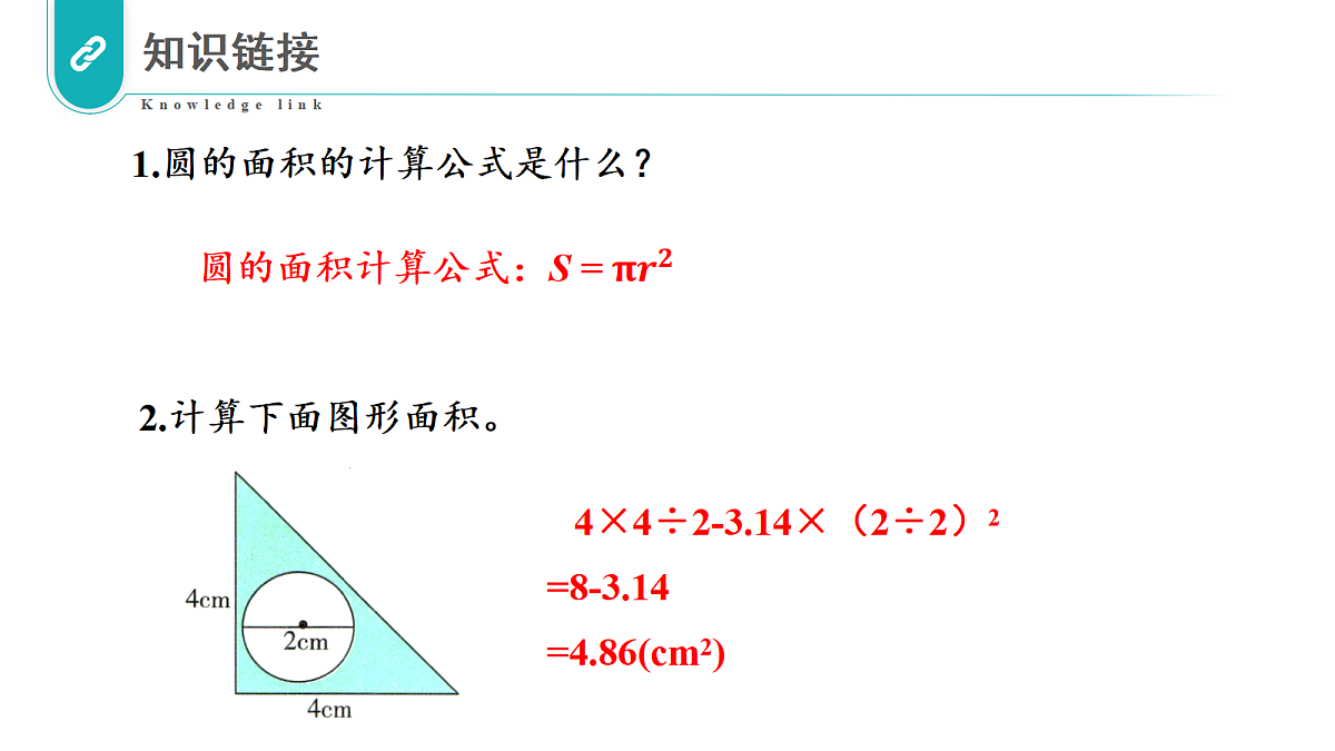 17328491第3页