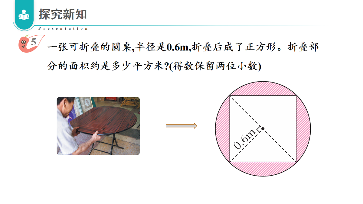 17328491第5页