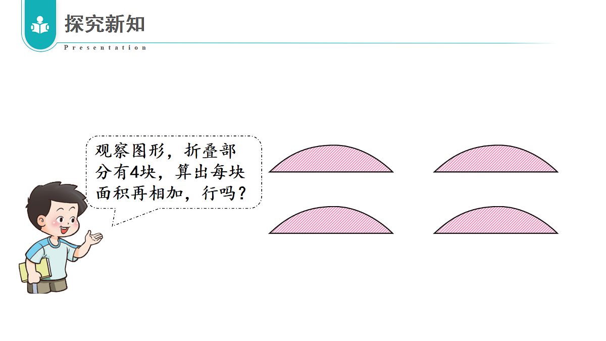 17328491第6页