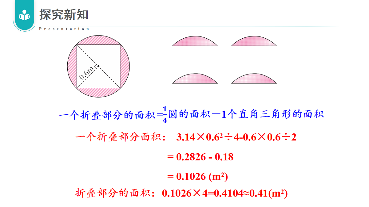 17328491第7页