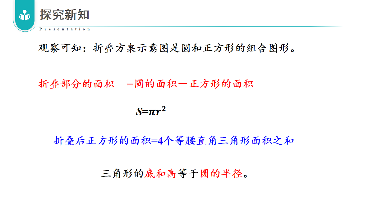 17328491第8页