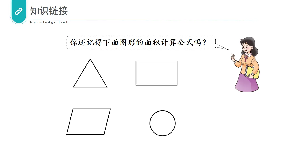 17328496第3页