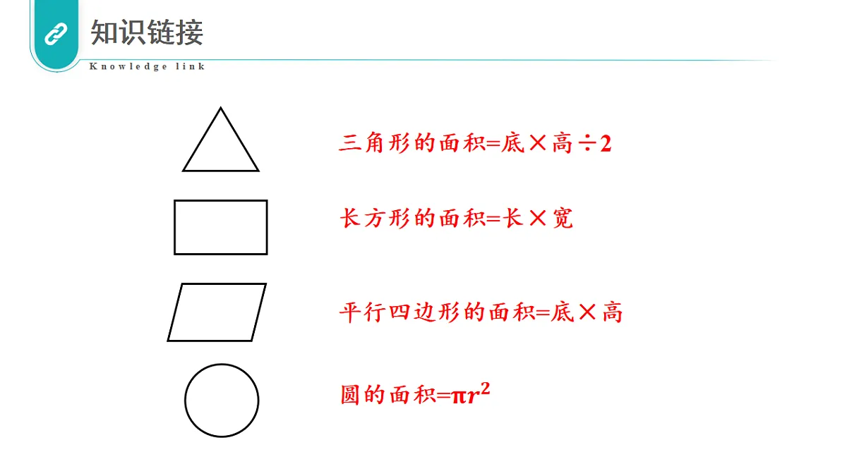 17328496第4页