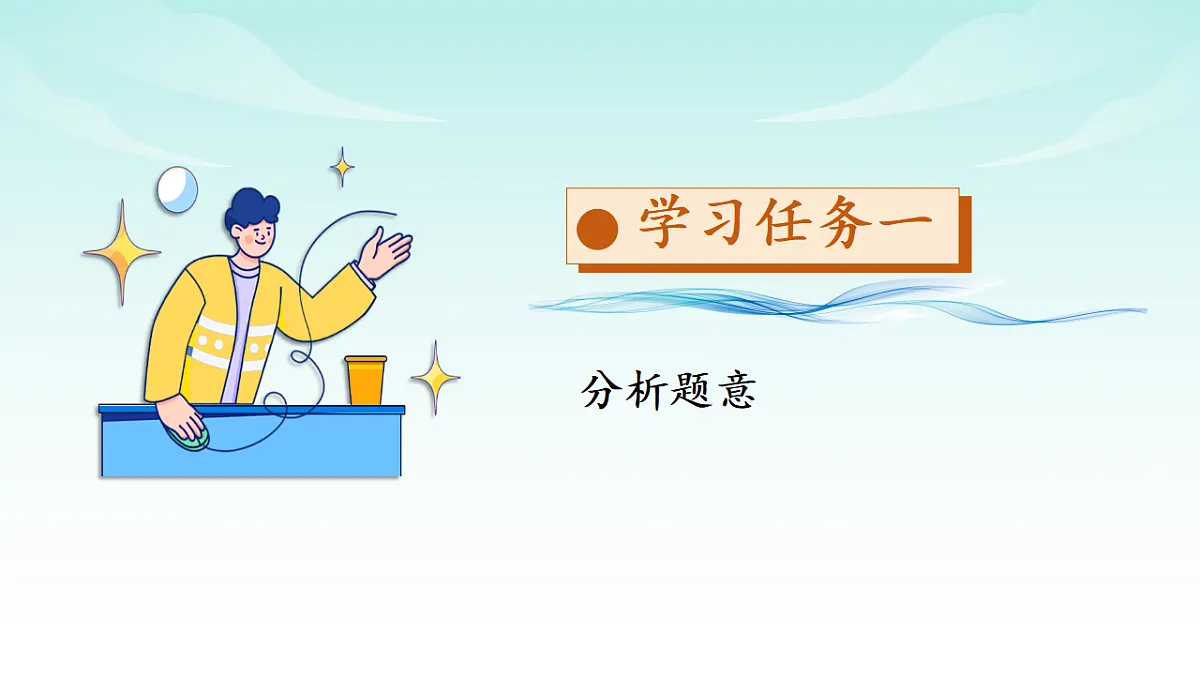 17328496第5页