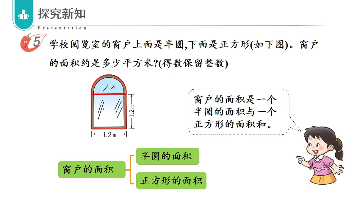 17328496第6页