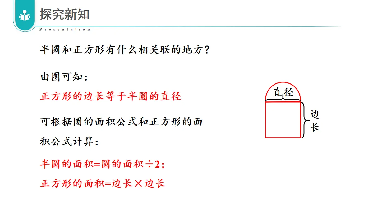 17328496第7页