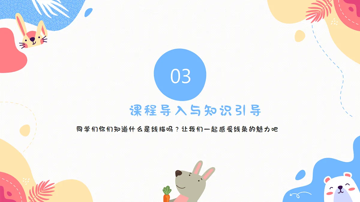 17328579第7页