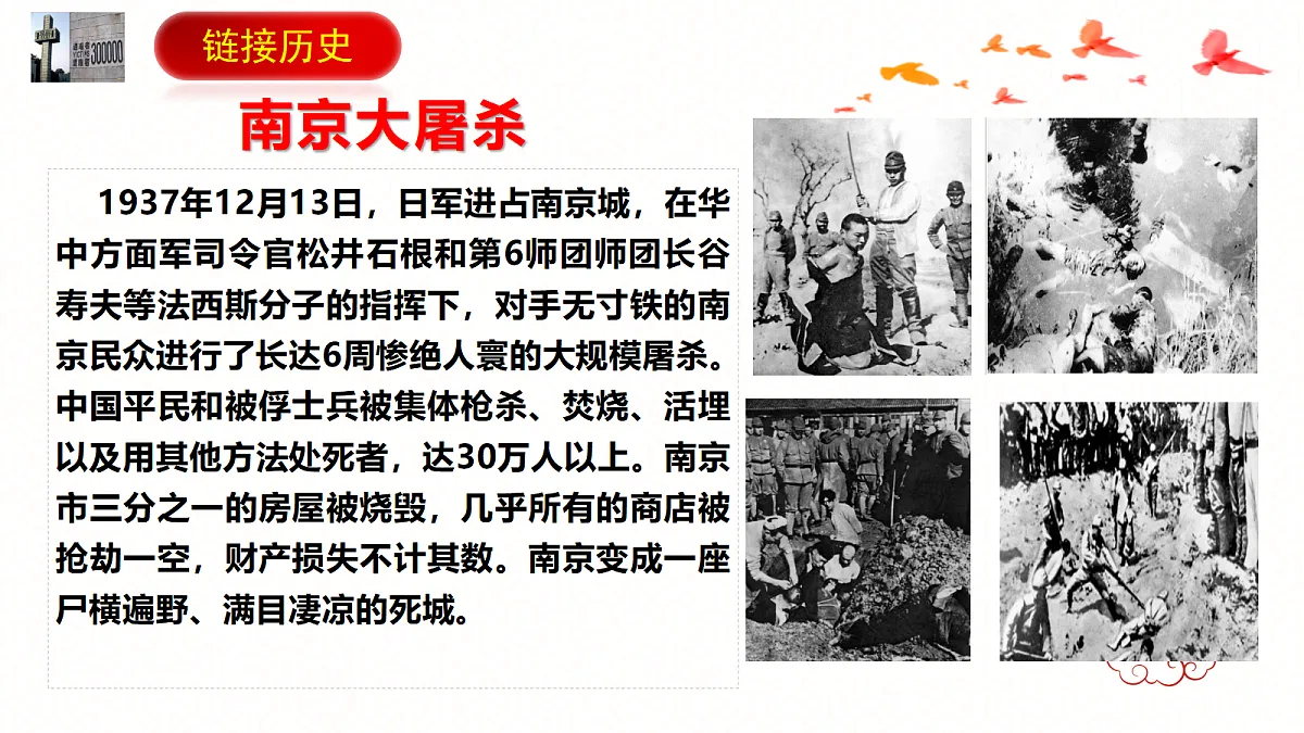 17328614第4页