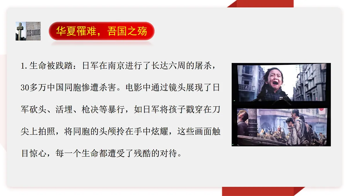 17328614第8页
