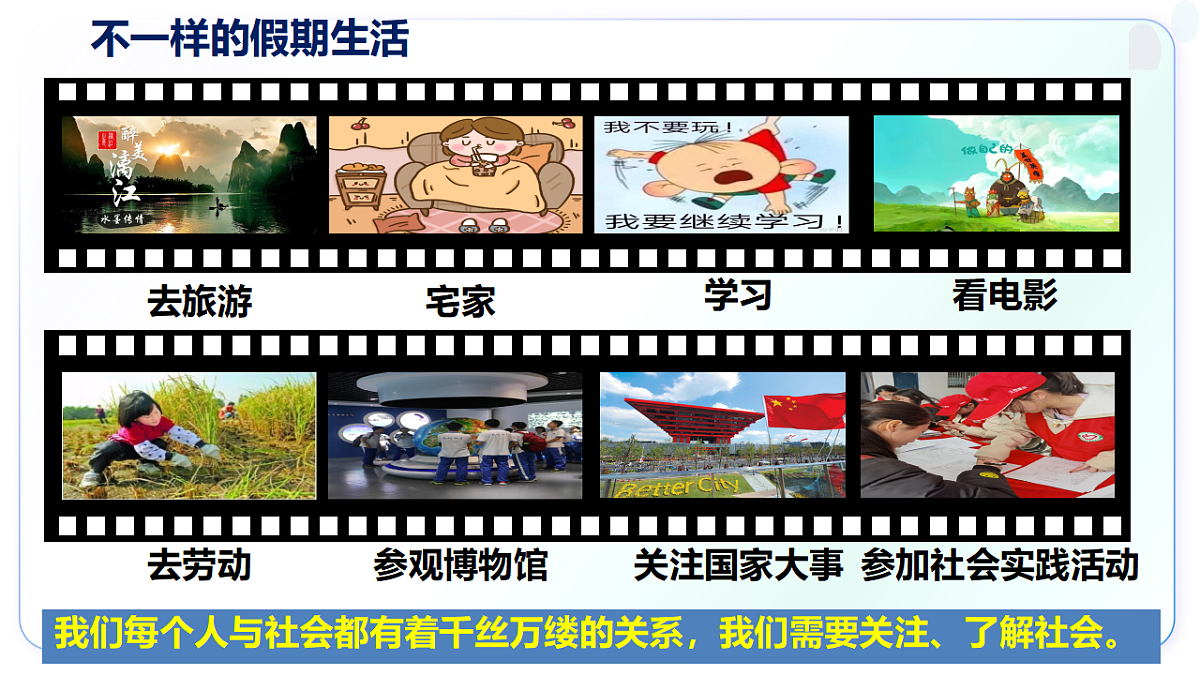 17328677第2页