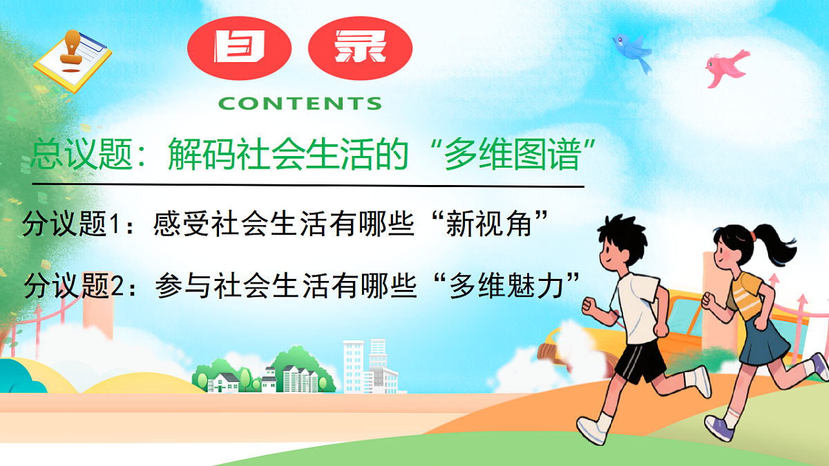 17328677第6页
