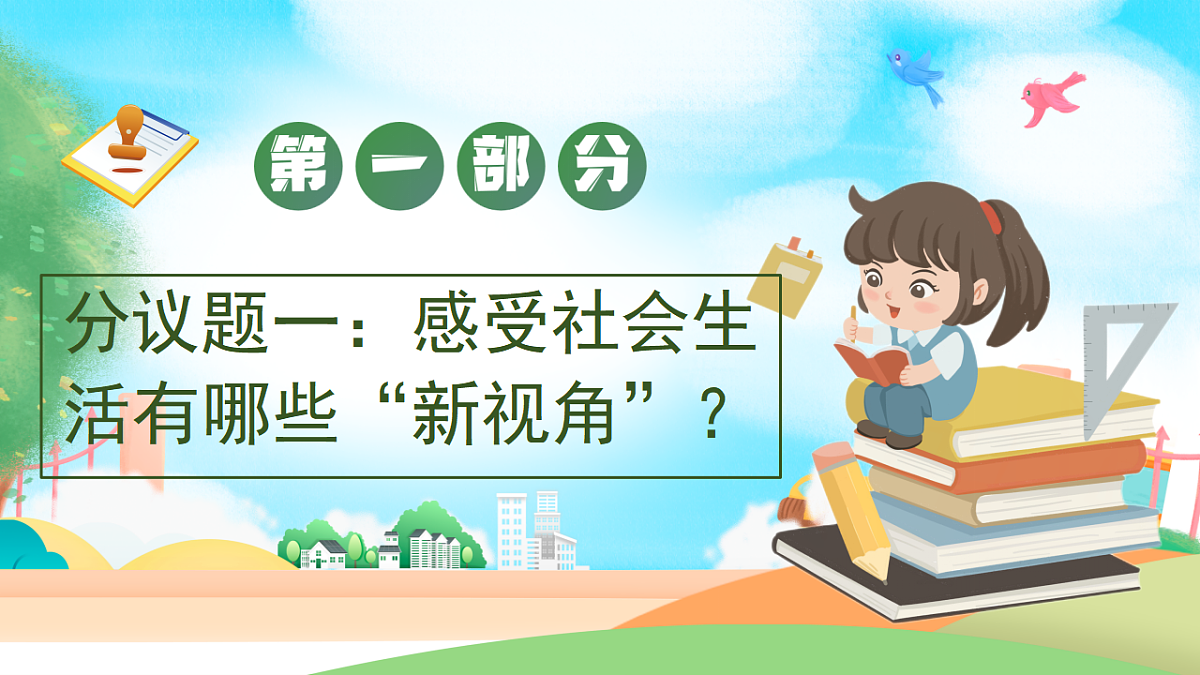 17328677第7页