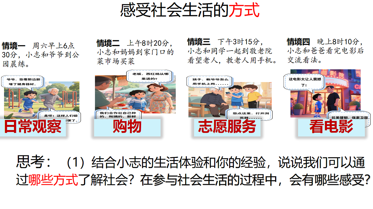 17328677第8页