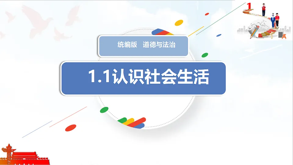 17328678第2页