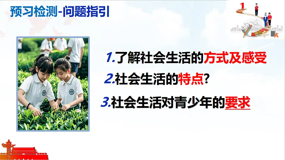 17328678第3页