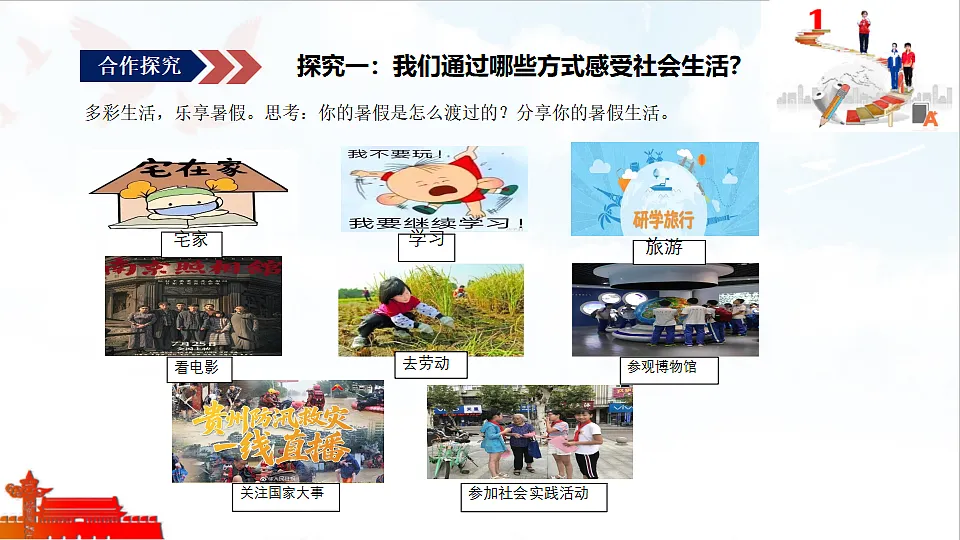 17328678第4页
