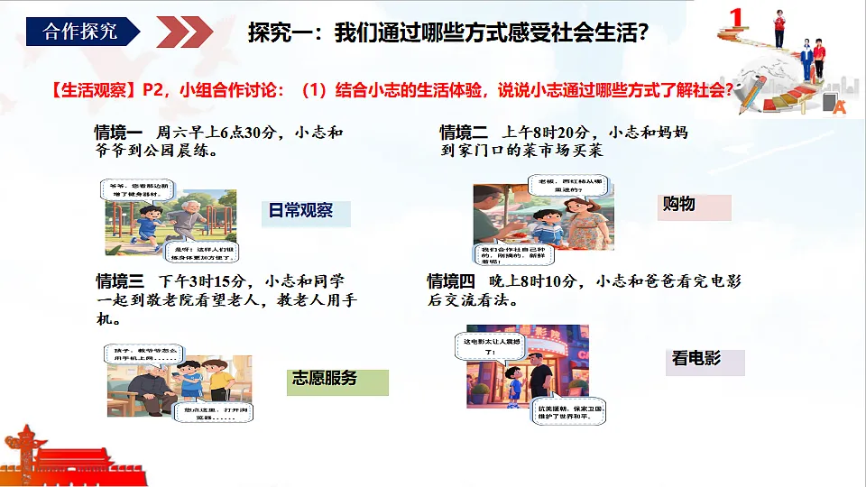 17328678第5页