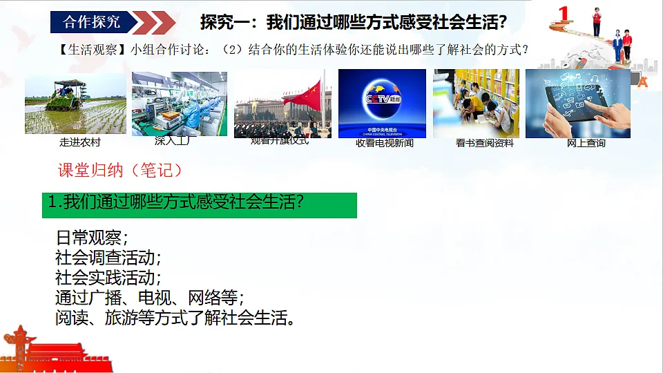 17328678第6页