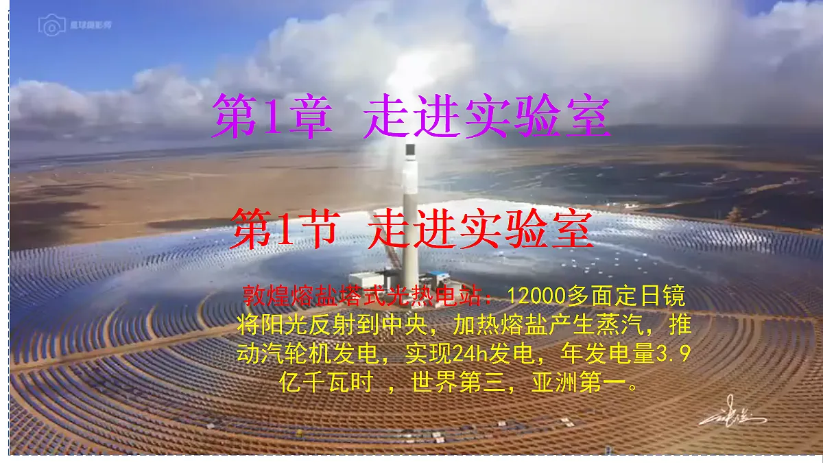 17328768第1页