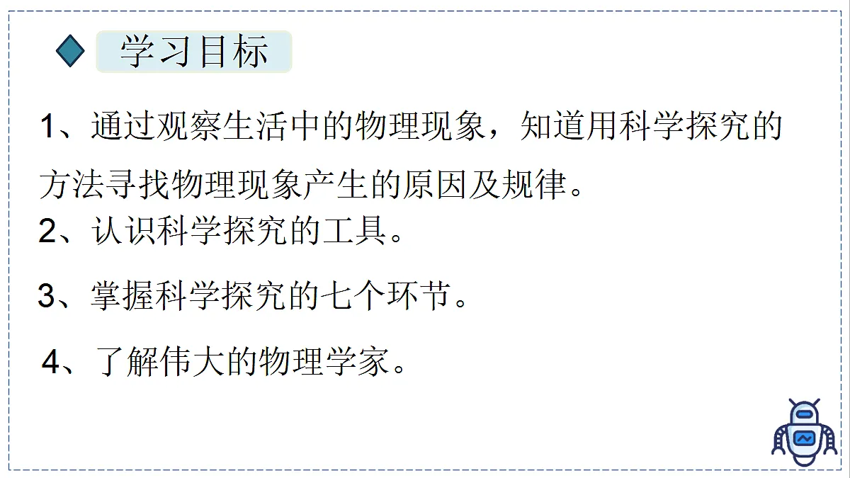 17328768第2页