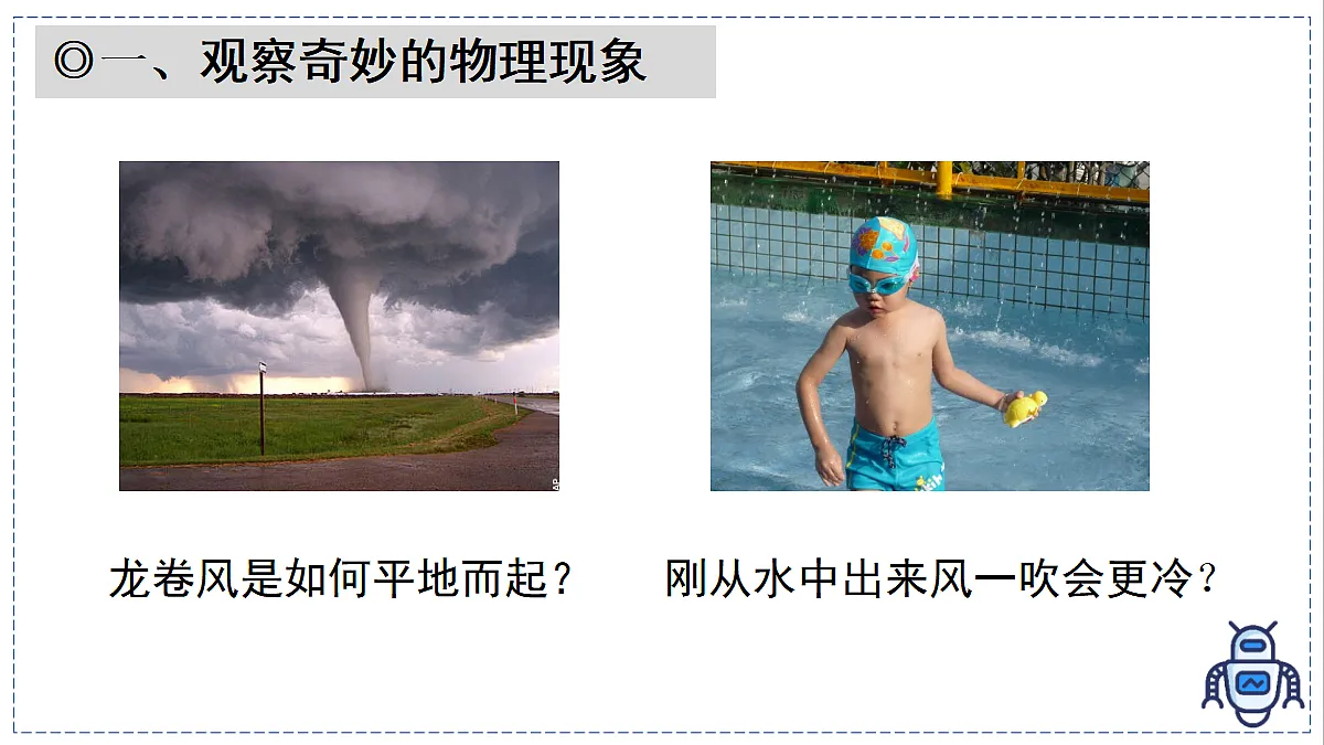 17328768第3页