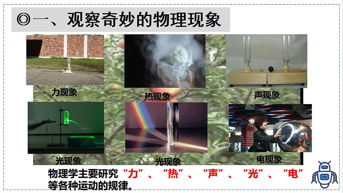 17328768第5页