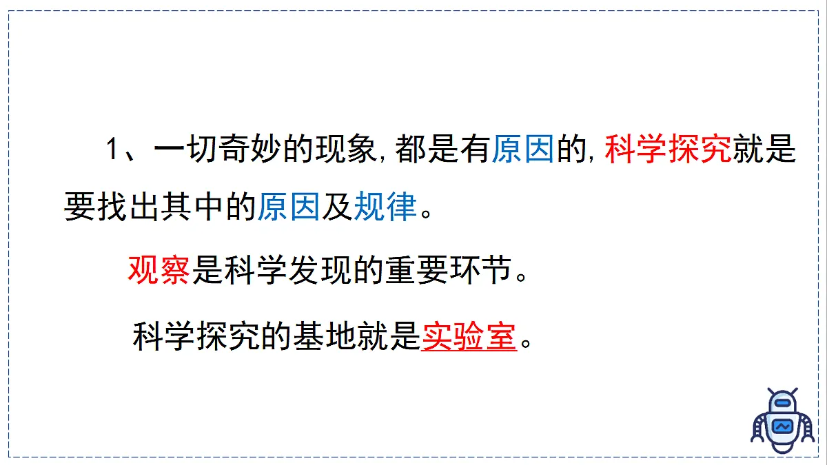 17328768第6页